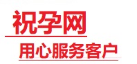 蔡甸捐卵试管助孕机构-代媽网